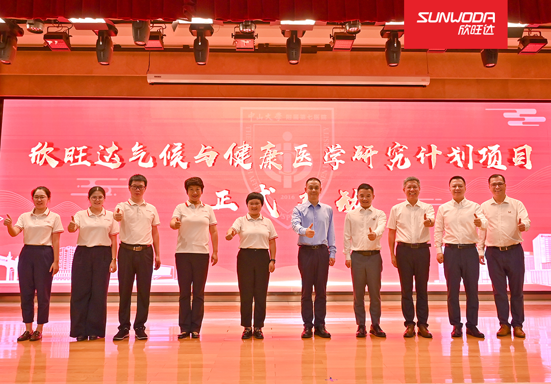 2025新澳门原料免费